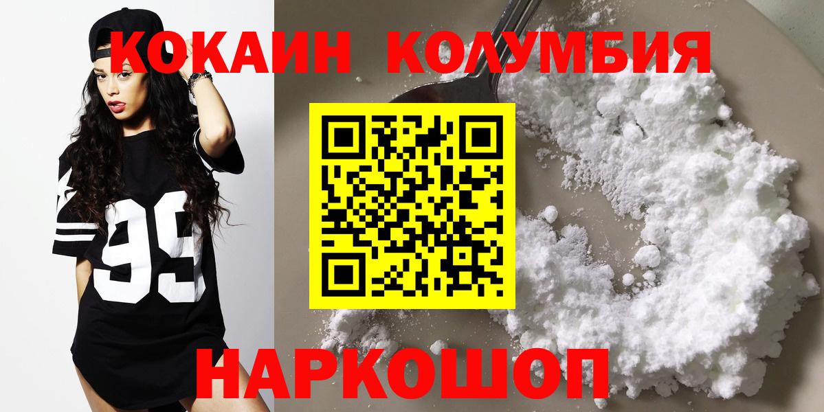 Codein Анжеро-Судженск