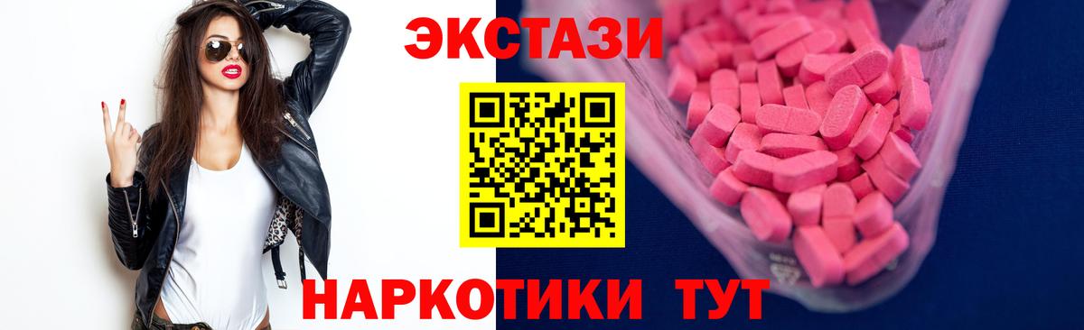 Экстази Philipp Plein Анжеро-Судженск