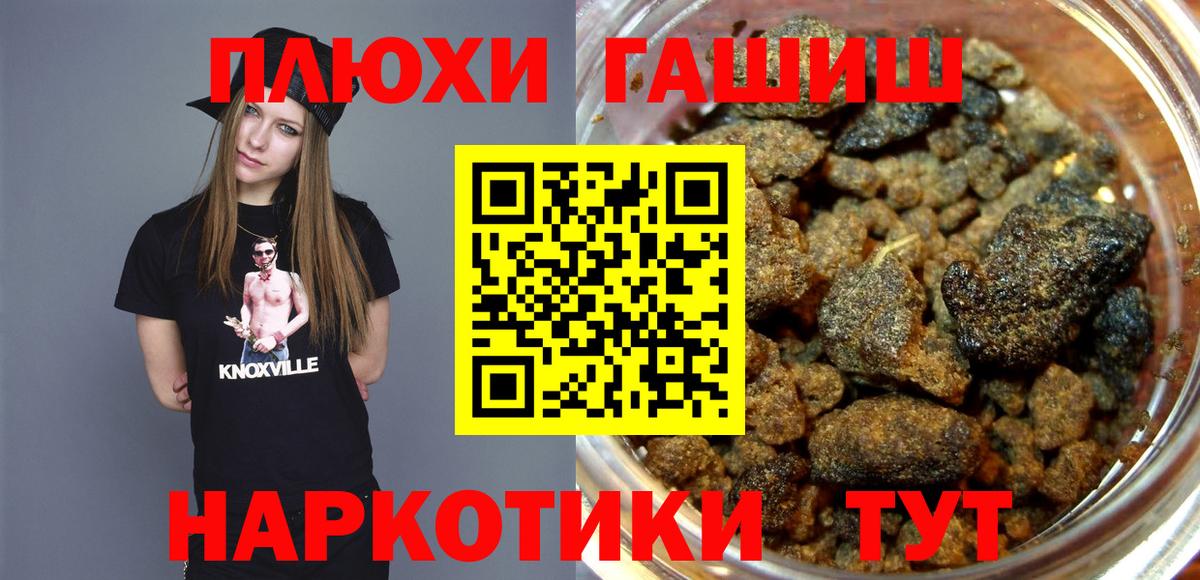 ГАШИШ Изолятор Анжеро-Судженск