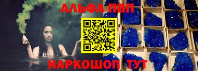 синтетический гашиш Абакан