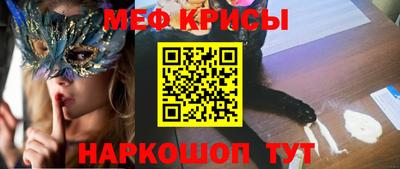 spice Абинск