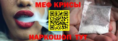 spice Абинск