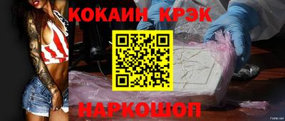 синтетический гашиш Абакан