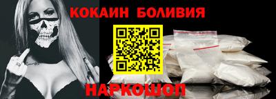 spice Абинск