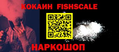 синтетический гашиш Абакан