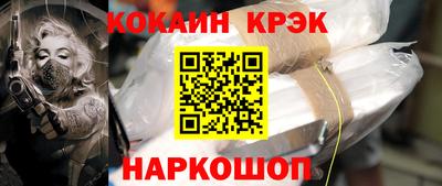 COCAINE Азнакаево