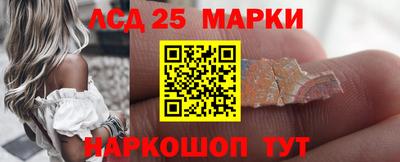 синтетический гашиш Абакан