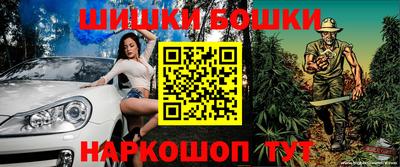 синтетический гашиш Абакан