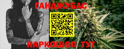 синтетический гашиш Абакан