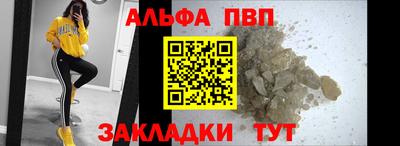 синтетический гашиш Абакан