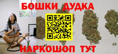 spice Абинск