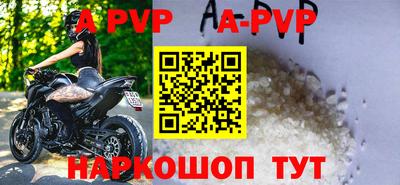 синтетический гашиш Абакан