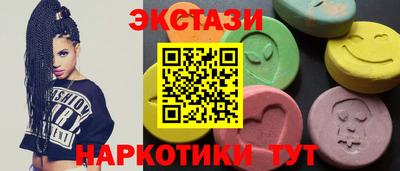 spice Абинск