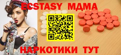 spice Абинск