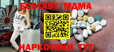 spice Абинск