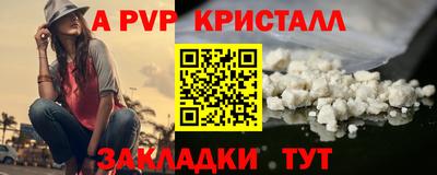 синтетический гашиш Абакан