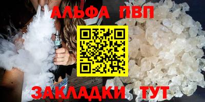 синтетический гашиш Абакан