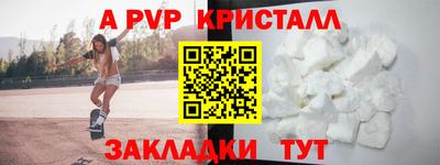 COCAINE Азнакаево