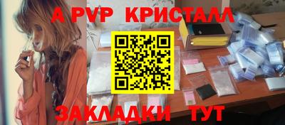 синтетический гашиш Абакан