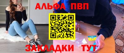 синтетический гашиш Абакан