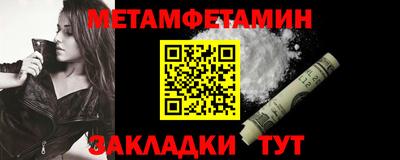 синтетический гашиш Абакан