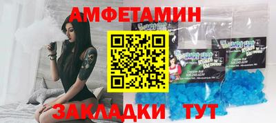 синтетический гашиш Абакан