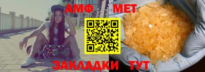 синтетический гашиш Абакан