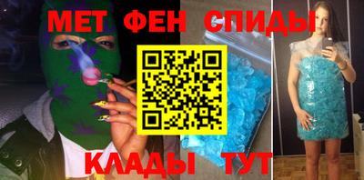 синтетический гашиш Абакан