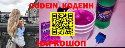 spice Абинск