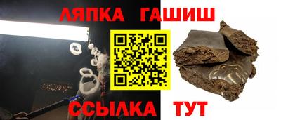 синтетический гашиш Абакан