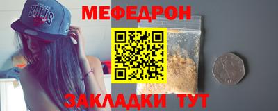 синтетический гашиш Абакан