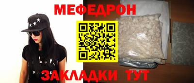 синтетический гашиш Абакан