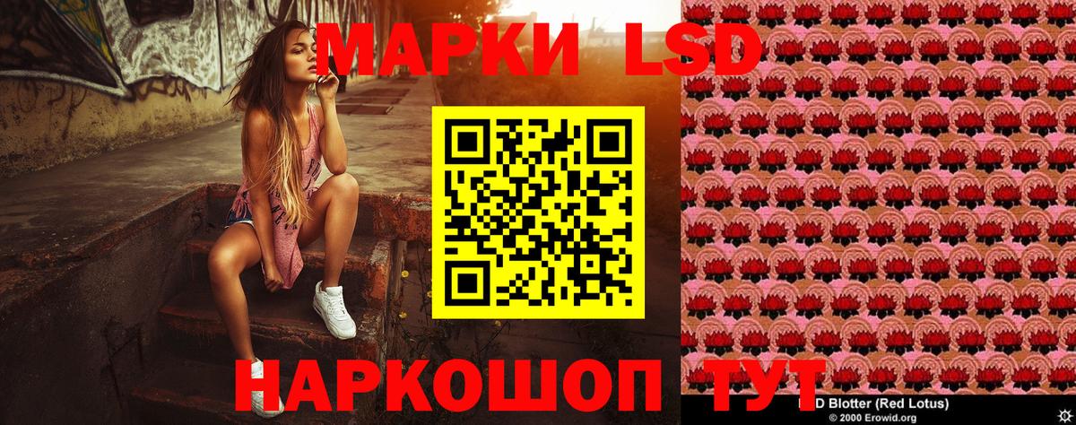 Марки 25I-NBOMe  Наркотические марки 1,5мг  Наркотические марки 1,5мг  Вход с VPN  Анжеро-Судженск 