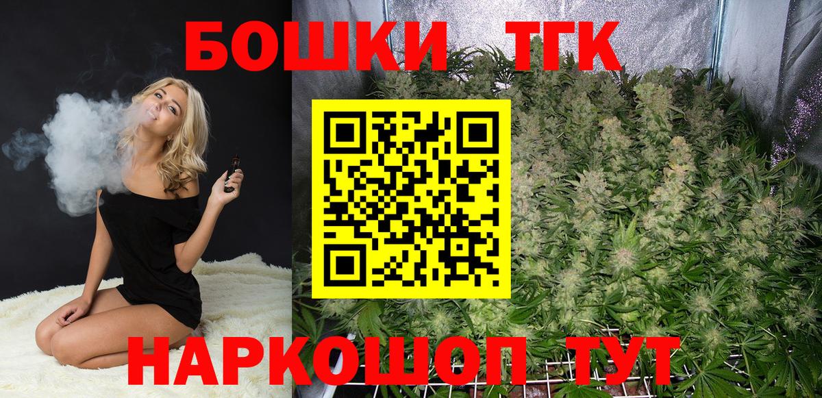 Меф МЯУ МЯУ   ГАШ  Канабис  COCAIN  Alpha PVP СОЛЬ кристаллы  Анжеро-Судженск  Мефедрон  ЭКСТАЗИ  Вход с VPN  Гашиш 