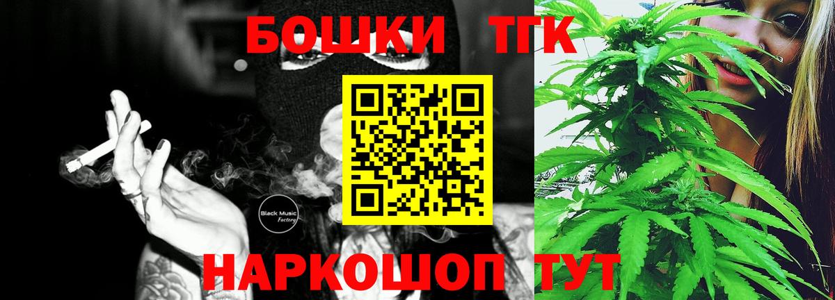 Бошки Шишки VHQ Анжеро-Судженск