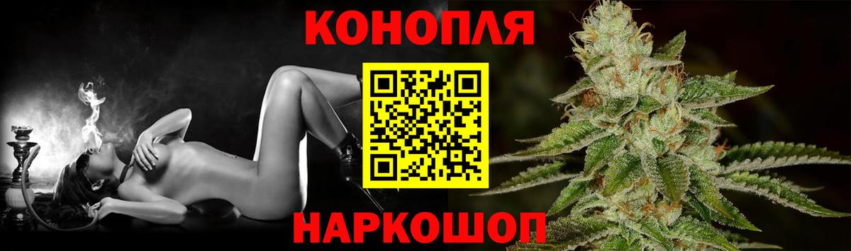 Шишки марихуана ГИДРОПОН  Марихуана SATIVA & INDICA  Бошки марихуана семена  Вход с VPN  Бошки марихуана Amnesia  Анжеро-Судженск 